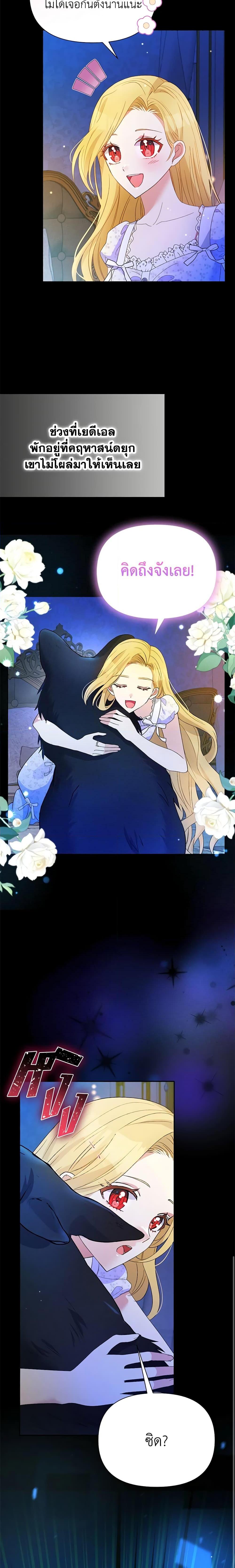 Manga-lc-com อ่านมังงะ อ่านการ์ตูน ออนไลน์ ฟรี The Goal Is to Be Self-Made ตอนที่ 1 2 3 4 5 6 7 8 9 10 11 12 13 14 ฟรี ไม่มีโฆษณา Manga-lc - อ่าน มังงะ อ่าน การ์ตูน ออนไลน์ อ่านมังงะ ฟรี