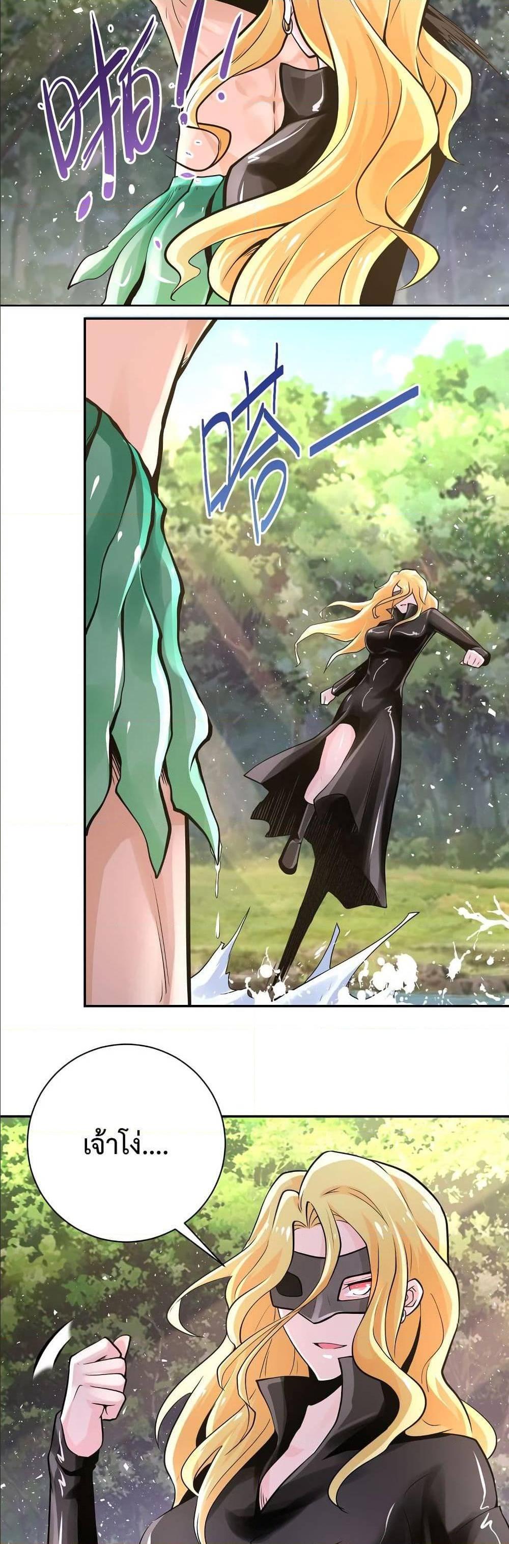 Manga-lc-com อ่านมังงะ อ่านการ์ตูน ออนไลน์ ฟรี Apocalyptic Super System ตอนที่ 1 2 3 4 5 6 7 8 9 10 11 12 13 14 ฟรี ไม่มีโฆษณา Manga-lc - อ่าน มังงะ อ่าน การ์ตูน ออนไลน์ อ่านมังงะ ฟรี