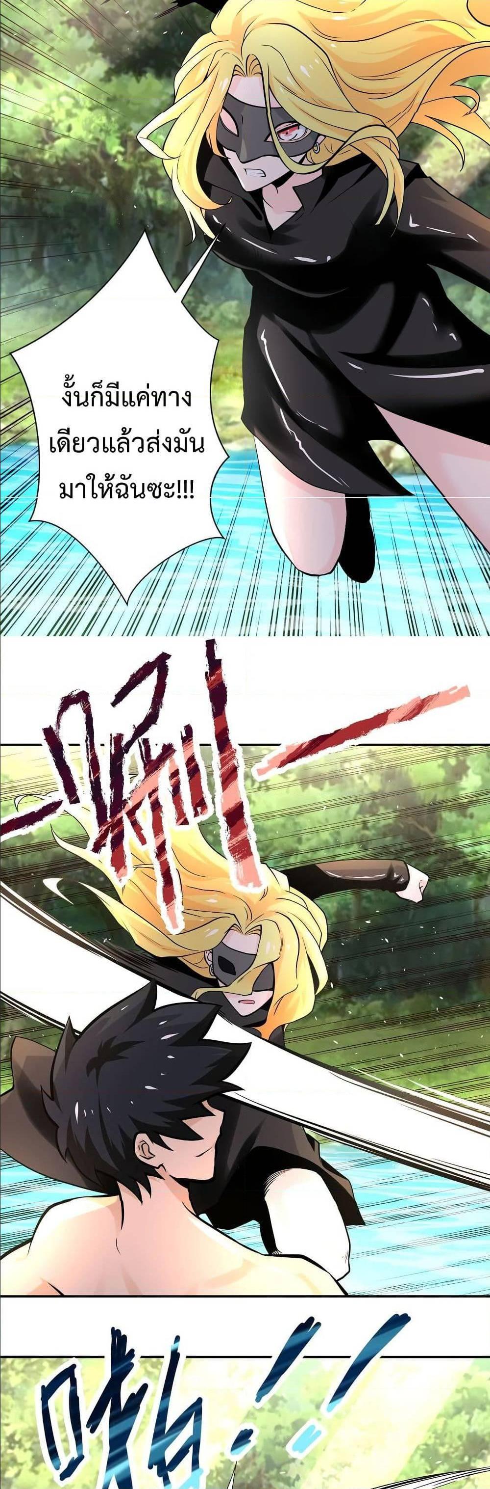 Manga-lc-com อ่านมังงะ อ่านการ์ตูน ออนไลน์ ฟรี Apocalyptic Super System ตอนที่ 1 2 3 4 5 6 7 8 9 10 11 12 13 14 ฟรี ไม่มีโฆษณา Manga-lc - อ่าน มังงะ อ่าน การ์ตูน ออนไลน์ อ่านมังงะ ฟรี