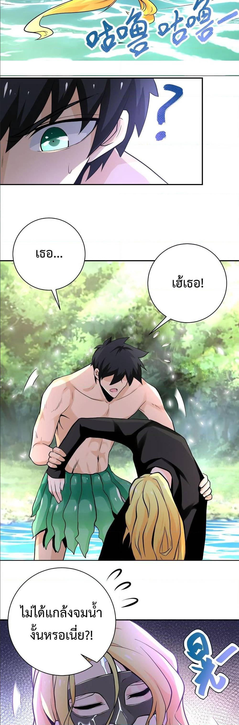 Manga-lc-com อ่านมังงะ อ่านการ์ตูน ออนไลน์ ฟรี Apocalyptic Super System ตอนที่ 1 2 3 4 5 6 7 8 9 10 11 12 13 14 ฟรี ไม่มีโฆษณา Manga-lc - อ่าน มังงะ อ่าน การ์ตูน ออนไลน์ อ่านมังงะ ฟรี