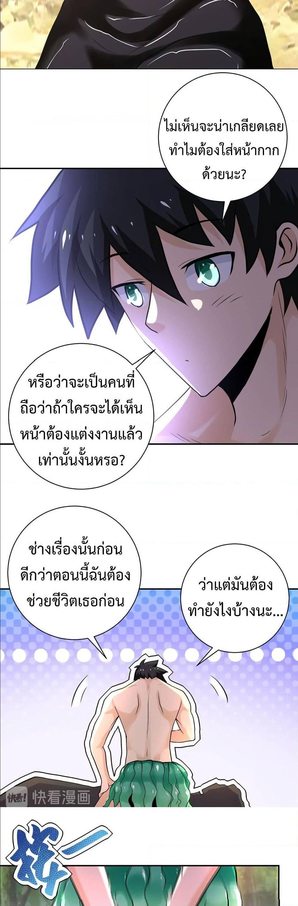 Manga-lc-com อ่านมังงะ อ่านการ์ตูน ออนไลน์ ฟรี Apocalyptic Super System ตอนที่ 1 2 3 4 5 6 7 8 9 10 11 12 13 14 ฟรี ไม่มีโฆษณา Manga-lc - อ่าน มังงะ อ่าน การ์ตูน ออนไลน์ อ่านมังงะ ฟรี