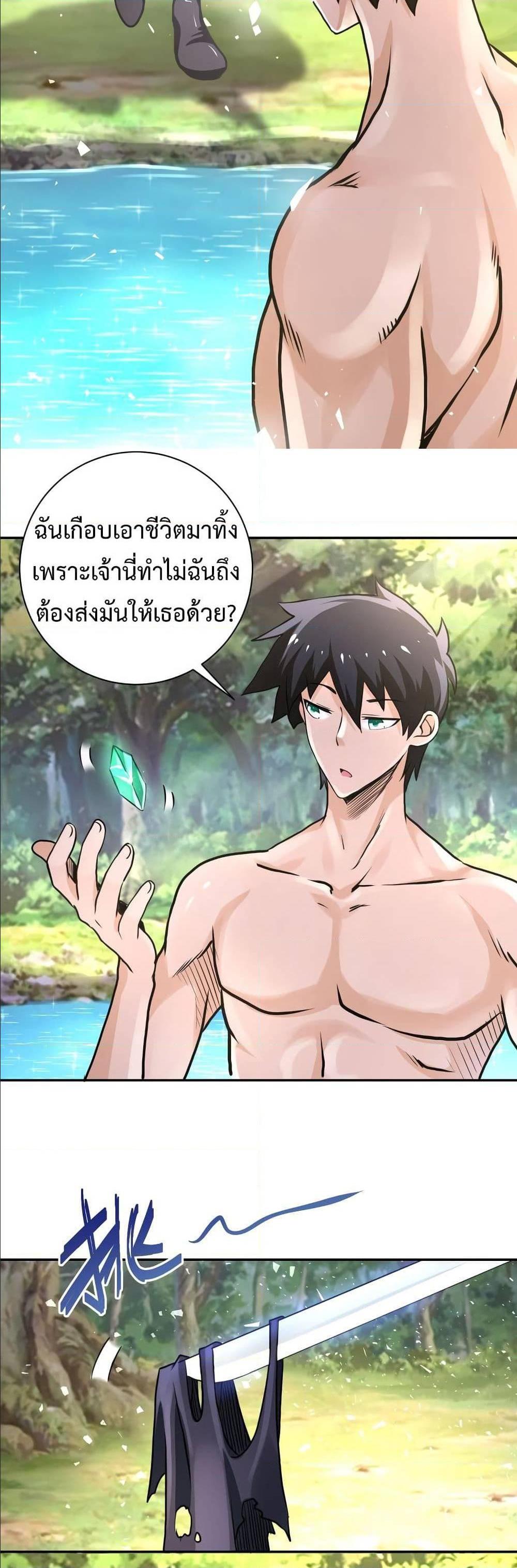 Manga-lc-com อ่านมังงะ อ่านการ์ตูน ออนไลน์ ฟรี Apocalyptic Super System ตอนที่ 1 2 3 4 5 6 7 8 9 10 11 12 13 14 ฟรี ไม่มีโฆษณา Manga-lc - อ่าน มังงะ อ่าน การ์ตูน ออนไลน์ อ่านมังงะ ฟรี