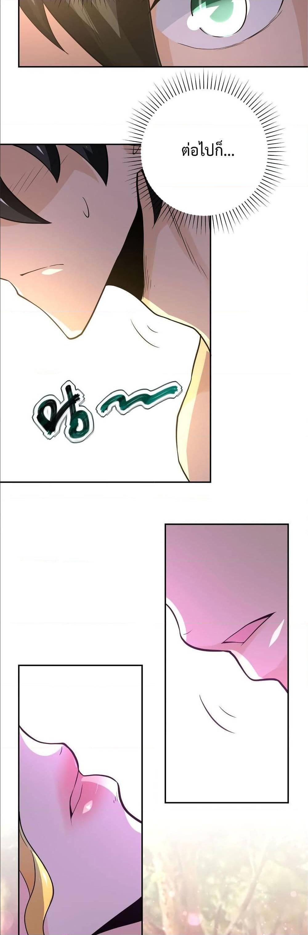 Manga-lc-com อ่านมังงะ อ่านการ์ตูน ออนไลน์ ฟรี Apocalyptic Super System ตอนที่ 1 2 3 4 5 6 7 8 9 10 11 12 13 14 ฟรี ไม่มีโฆษณา Manga-lc - อ่าน มังงะ อ่าน การ์ตูน ออนไลน์ อ่านมังงะ ฟรี