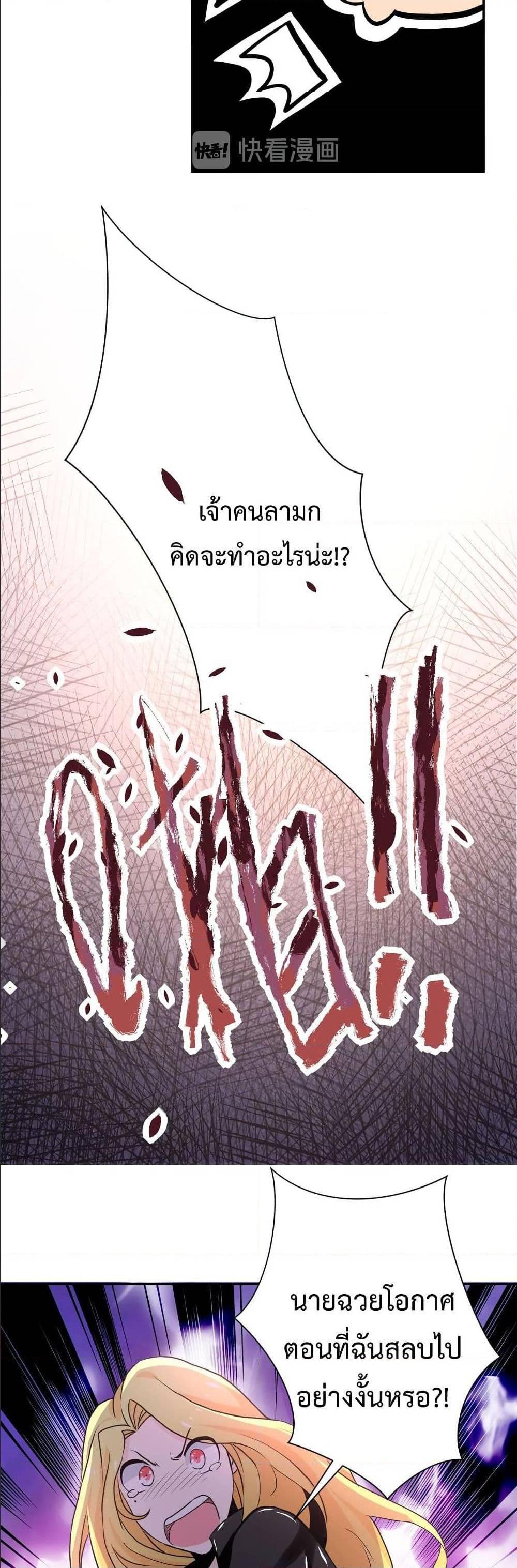 Manga-lc-com อ่านมังงะ อ่านการ์ตูน ออนไลน์ ฟรี Apocalyptic Super System ตอนที่ 1 2 3 4 5 6 7 8 9 10 11 12 13 14 ฟรี ไม่มีโฆษณา Manga-lc - อ่าน มังงะ อ่าน การ์ตูน ออนไลน์ อ่านมังงะ ฟรี