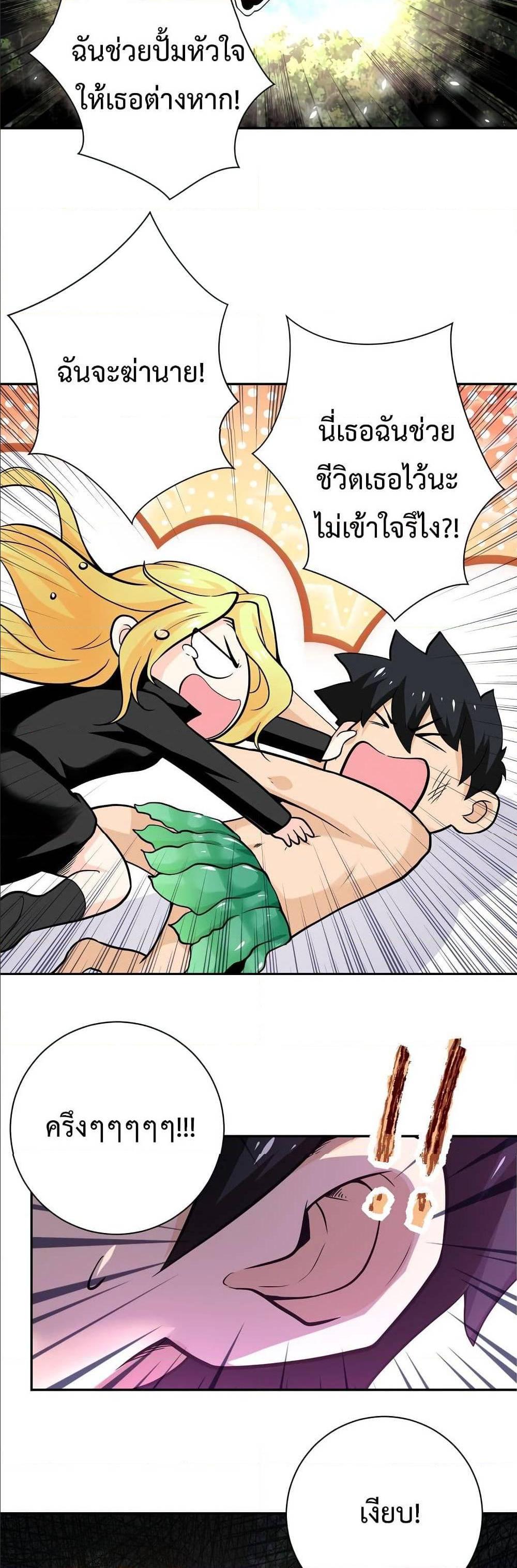 Manga-lc-com อ่านมังงะ อ่านการ์ตูน ออนไลน์ ฟรี Apocalyptic Super System ตอนที่ 1 2 3 4 5 6 7 8 9 10 11 12 13 14 ฟรี ไม่มีโฆษณา Manga-lc - อ่าน มังงะ อ่าน การ์ตูน ออนไลน์ อ่านมังงะ ฟรี