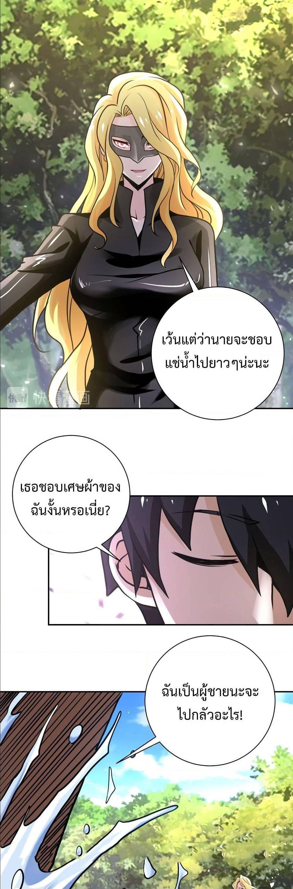 Manga-lc-com อ่านมังงะ อ่านการ์ตูน ออนไลน์ ฟรี Apocalyptic Super System ตอนที่ 1 2 3 4 5 6 7 8 9 10 11 12 13 14 ฟรี ไม่มีโฆษณา Manga-lc - อ่าน มังงะ อ่าน การ์ตูน ออนไลน์ อ่านมังงะ ฟรี