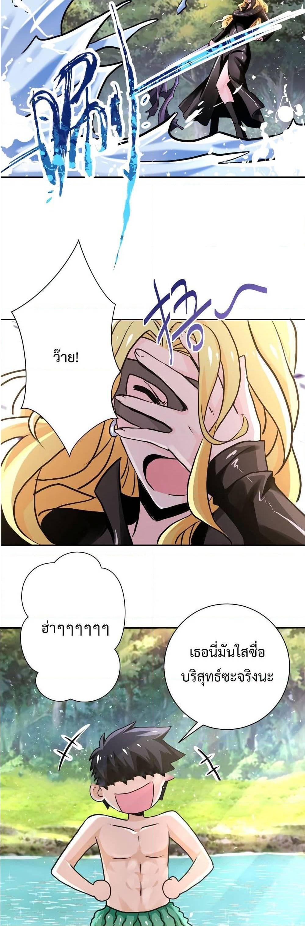 Manga-lc-com อ่านมังงะ อ่านการ์ตูน ออนไลน์ ฟรี Apocalyptic Super System ตอนที่ 1 2 3 4 5 6 7 8 9 10 11 12 13 14 ฟรี ไม่มีโฆษณา Manga-lc - อ่าน มังงะ อ่าน การ์ตูน ออนไลน์ อ่านมังงะ ฟรี