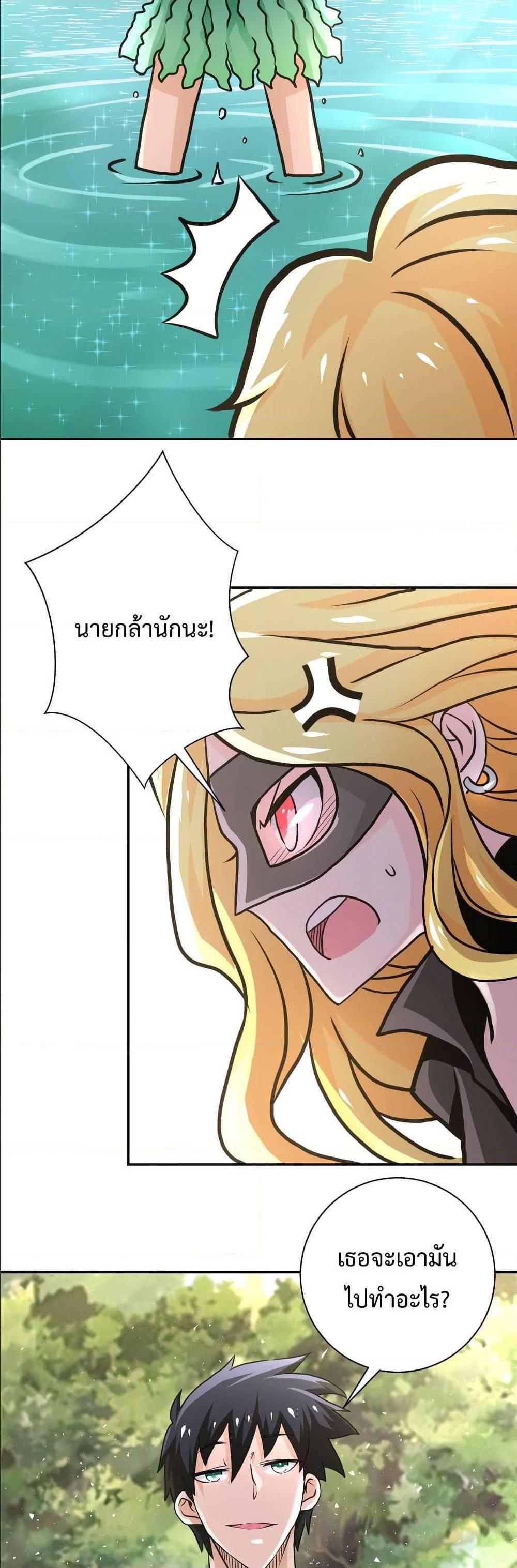 Manga-lc-com อ่านมังงะ อ่านการ์ตูน ออนไลน์ ฟรี Apocalyptic Super System ตอนที่ 1 2 3 4 5 6 7 8 9 10 11 12 13 14 ฟรี ไม่มีโฆษณา Manga-lc - อ่าน มังงะ อ่าน การ์ตูน ออนไลน์ อ่านมังงะ ฟรี