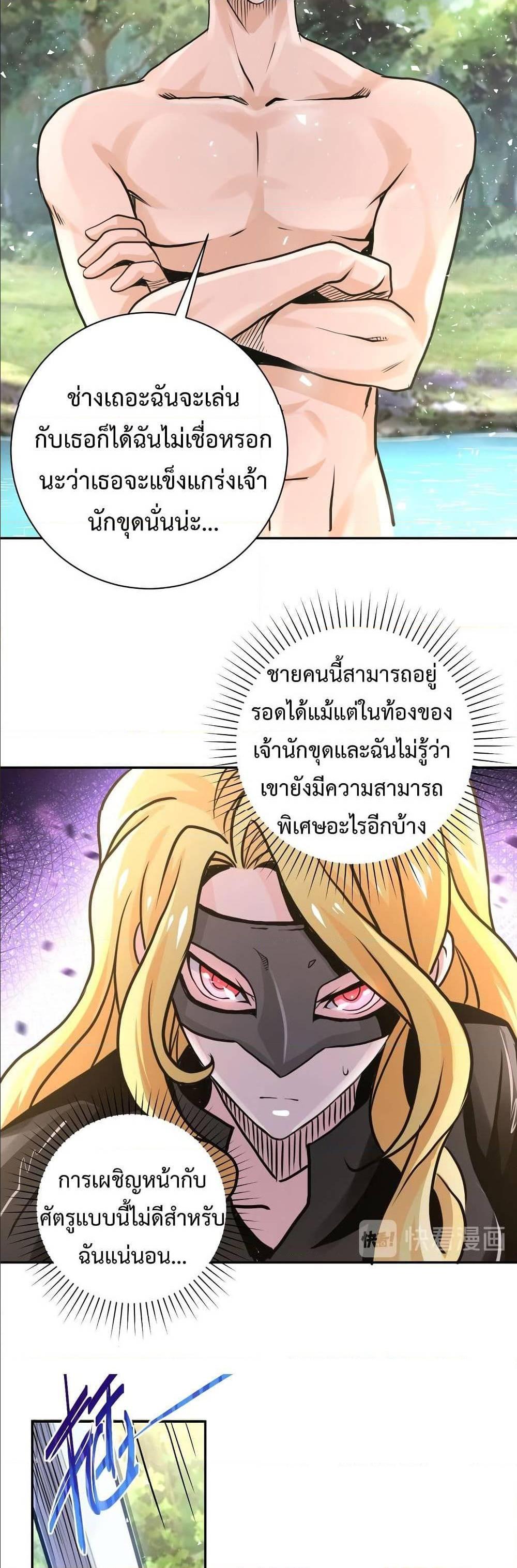 Manga-lc-com อ่านมังงะ อ่านการ์ตูน ออนไลน์ ฟรี Apocalyptic Super System ตอนที่ 1 2 3 4 5 6 7 8 9 10 11 12 13 14 ฟรี ไม่มีโฆษณา Manga-lc - อ่าน มังงะ อ่าน การ์ตูน ออนไลน์ อ่านมังงะ ฟรี