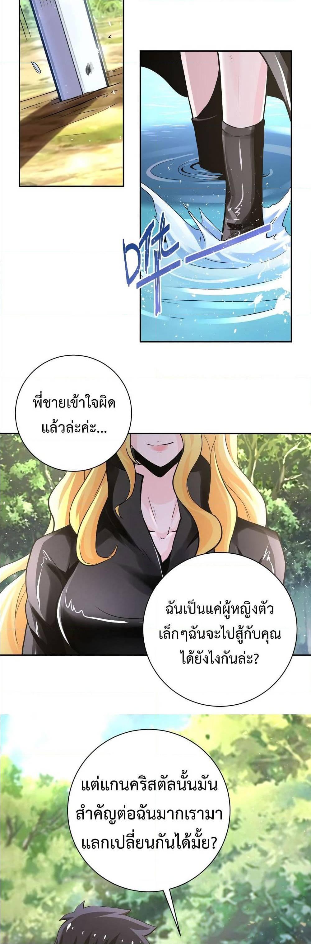 Manga-lc-com อ่านมังงะ อ่านการ์ตูน ออนไลน์ ฟรี Apocalyptic Super System ตอนที่ 1 2 3 4 5 6 7 8 9 10 11 12 13 14 ฟรี ไม่มีโฆษณา Manga-lc - อ่าน มังงะ อ่าน การ์ตูน ออนไลน์ อ่านมังงะ ฟรี