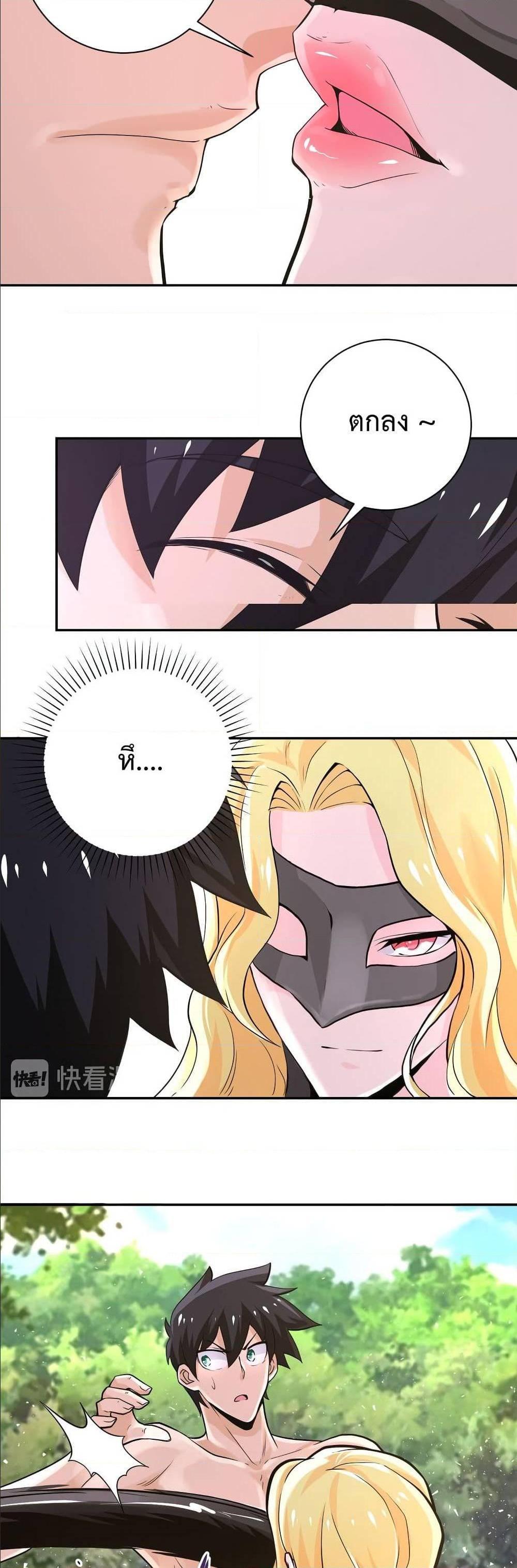 Manga-lc-com อ่านมังงะ อ่านการ์ตูน ออนไลน์ ฟรี Apocalyptic Super System ตอนที่ 1 2 3 4 5 6 7 8 9 10 11 12 13 14 ฟรี ไม่มีโฆษณา Manga-lc - อ่าน มังงะ อ่าน การ์ตูน ออนไลน์ อ่านมังงะ ฟรี