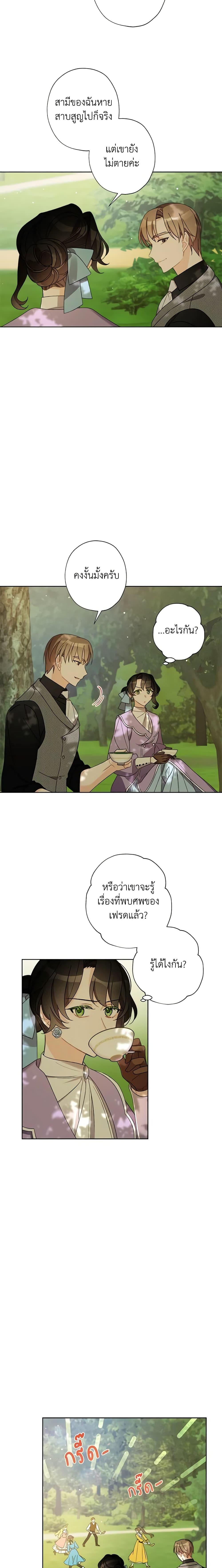 Manga-lc-com อ่านมังงะ อ่านการ์ตูน ออนไลน์ ฟรี I Raised Cinderella Preciously ตอนที่ 1 2 3 4 5 6 7 8 9 10 11 12 13 14 ฟรี ไม่มีโฆษณา Manga-lc - อ่าน มังงะ อ่าน การ์ตูน ออนไลน์ อ่านมังงะ ฟรี