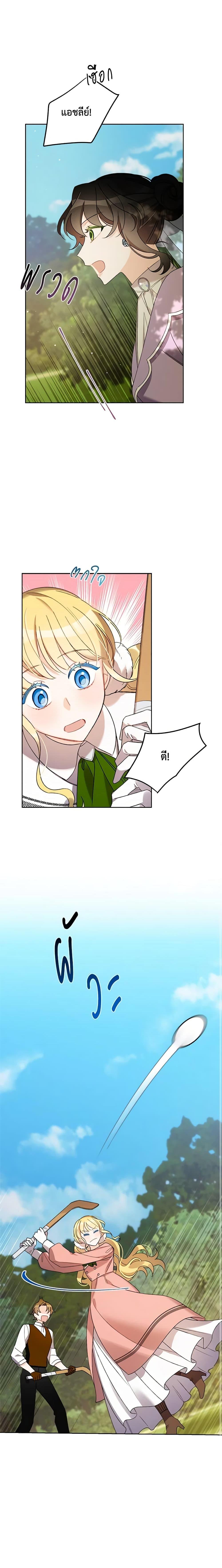 Manga-lc-com อ่านมังงะ อ่านการ์ตูน ออนไลน์ ฟรี I Raised Cinderella Preciously ตอนที่ 1 2 3 4 5 6 7 8 9 10 11 12 13 14 ฟรี ไม่มีโฆษณา Manga-lc - อ่าน มังงะ อ่าน การ์ตูน ออนไลน์ อ่านมังงะ ฟรี