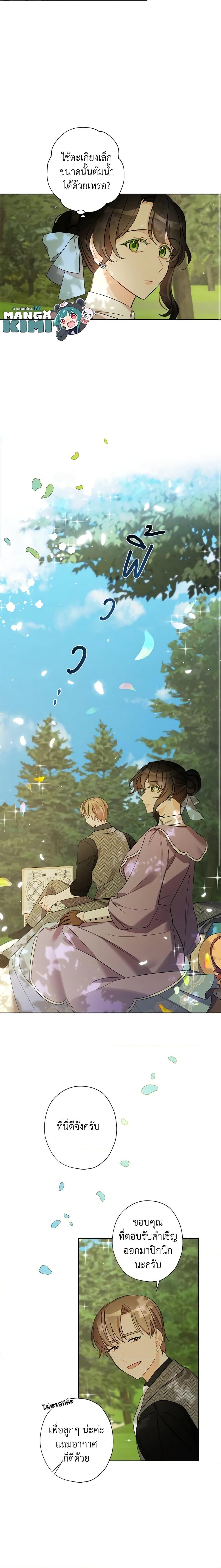 Manga-lc-com อ่านมังงะ อ่านการ์ตูน ออนไลน์ ฟรี I Raised Cinderella Preciously ตอนที่ 1 2 3 4 5 6 7 8 9 10 11 12 13 14 ฟรี ไม่มีโฆษณา Manga-lc - อ่าน มังงะ อ่าน การ์ตูน ออนไลน์ อ่านมังงะ ฟรี