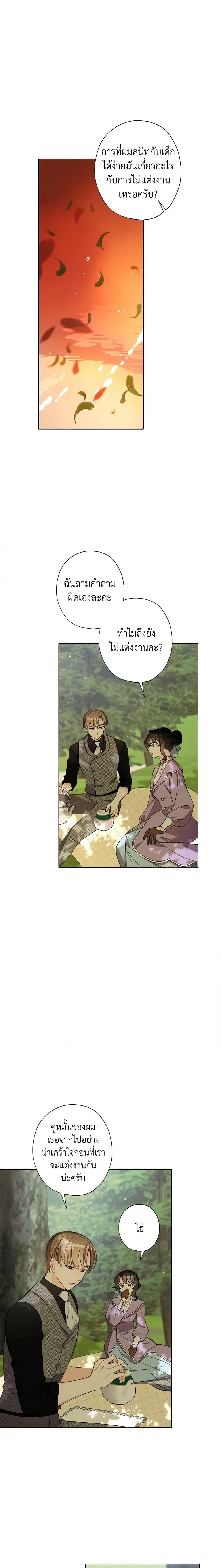 Manga-lc-com อ่านมังงะ อ่านการ์ตูน ออนไลน์ ฟรี I Raised Cinderella Preciously ตอนที่ 1 2 3 4 5 6 7 8 9 10 11 12 13 14 ฟรี ไม่มีโฆษณา Manga-lc - อ่าน มังงะ อ่าน การ์ตูน ออนไลน์ อ่านมังงะ ฟรี