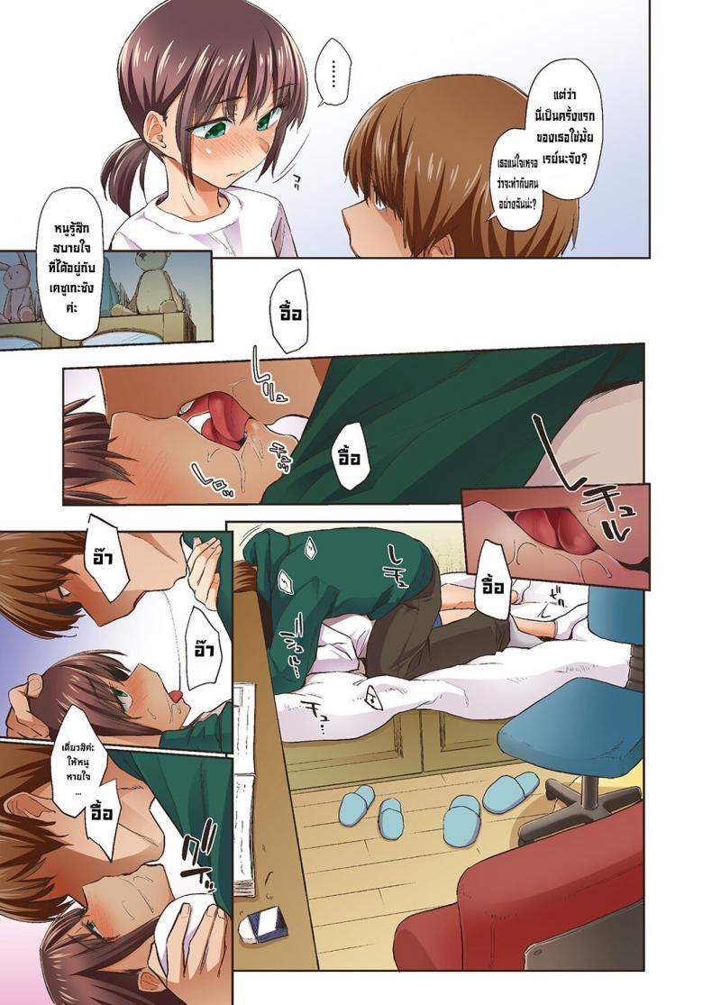 Doujin-Lc- อ่าน โดจิน มังฮวา เกาหลี ญี่ปุ่น จีน แปลไทย จั๊กจั่นฤดูใบไม้ผลิ [Esuke] Haru no Semi Spring Cicada [Full Color version] [English] ตอนที่ 1 2 3 4 5 6 7 8 9 10 11 12 13 14 ฟรี ไม่มีโฆษณา อ่าน โดจิน Manhwa เกาหลี ญี่ปุ่น จีน เรามีครบ คัดมาให้เน้นๆ โดจิน 18+ รับประกันความฟินโดย  Doujin Lc