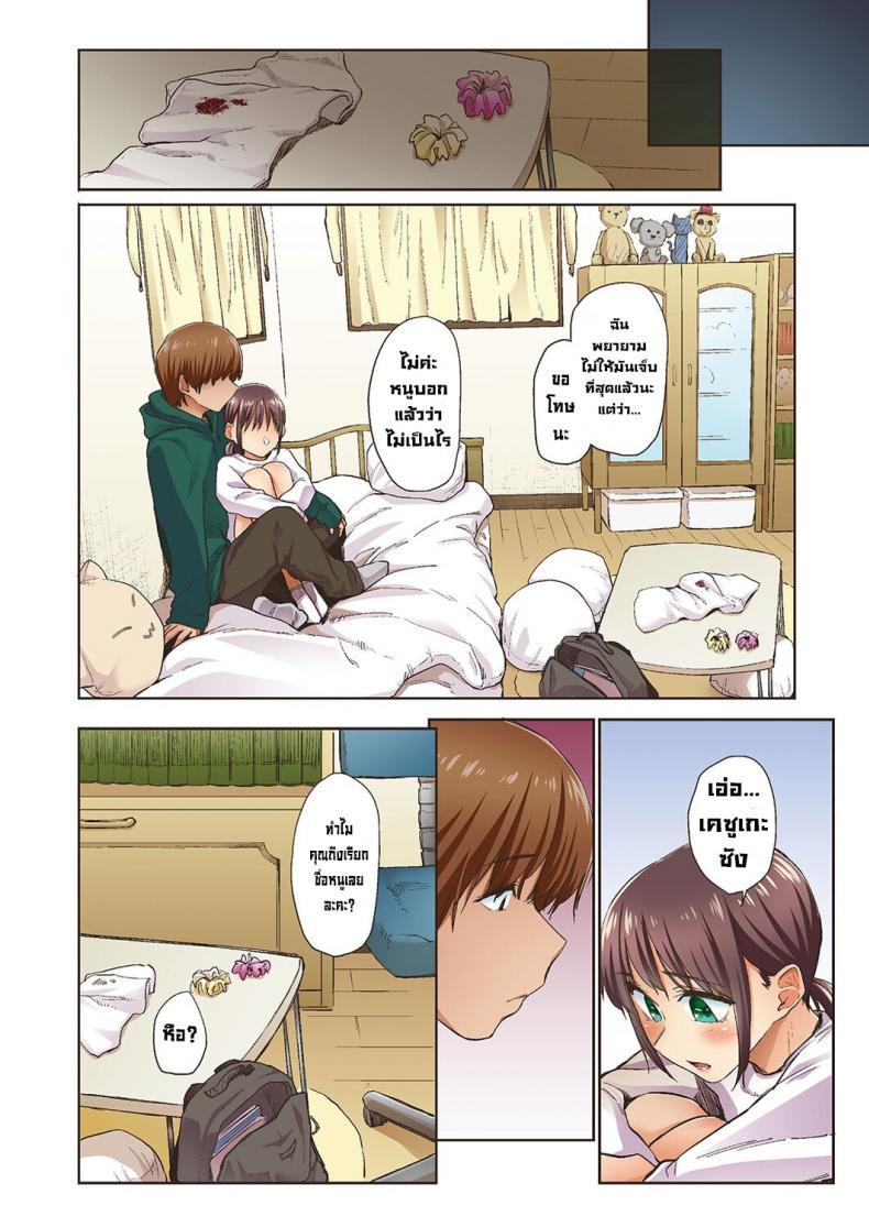 Doujin-Lc- อ่าน โดจิน มังฮวา เกาหลี ญี่ปุ่น จีน แปลไทย จั๊กจั่นฤดูใบไม้ผลิ [Esuke] Haru no Semi Spring Cicada [Full Color version] [English] ตอนที่ 1 2 3 4 5 6 7 8 9 10 11 12 13 14 ฟรี ไม่มีโฆษณา อ่าน โดจิน Manhwa เกาหลี ญี่ปุ่น จีน เรามีครบ คัดมาให้เน้นๆ โดจิน 18+ รับประกันความฟินโดย  Doujin Lc