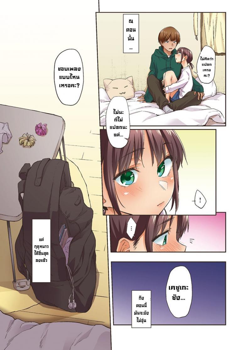 Doujin-Lc- อ่าน โดจิน มังฮวา เกาหลี ญี่ปุ่น จีน แปลไทย จั๊กจั่นฤดูใบไม้ผลิ [Esuke] Haru no Semi Spring Cicada [Full Color version] [English] ตอนที่ 1 2 3 4 5 6 7 8 9 10 11 12 13 14 ฟรี ไม่มีโฆษณา อ่าน โดจิน Manhwa เกาหลี ญี่ปุ่น จีน เรามีครบ คัดมาให้เน้นๆ โดจิน 18+ รับประกันความฟินโดย  Doujin Lc
