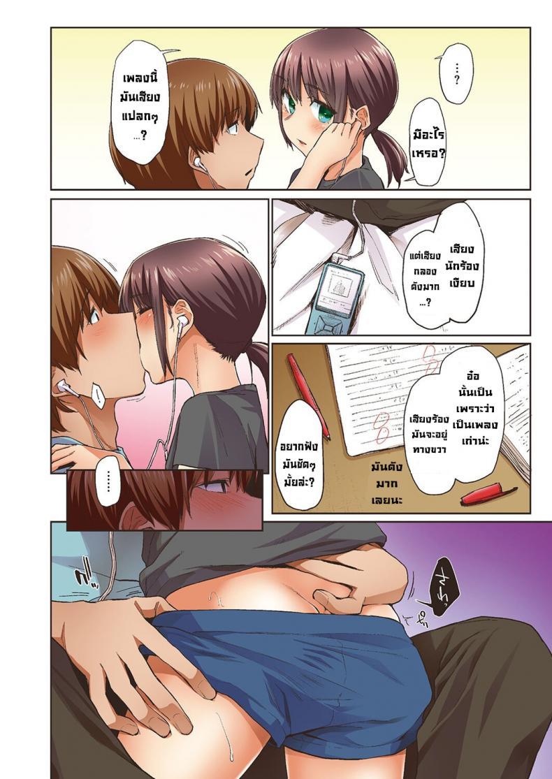 Doujin-Lc- อ่าน โดจิน มังฮวา เกาหลี ญี่ปุ่น จีน แปลไทย จั๊กจั่นฤดูใบไม้ผลิ [Esuke] Haru no Semi Spring Cicada [Full Color version] [English] ตอนที่ 1 2 3 4 5 6 7 8 9 10 11 12 13 14 ฟรี ไม่มีโฆษณา อ่าน โดจิน Manhwa เกาหลี ญี่ปุ่น จีน เรามีครบ คัดมาให้เน้นๆ โดจิน 18+ รับประกันความฟินโดย  Doujin Lc