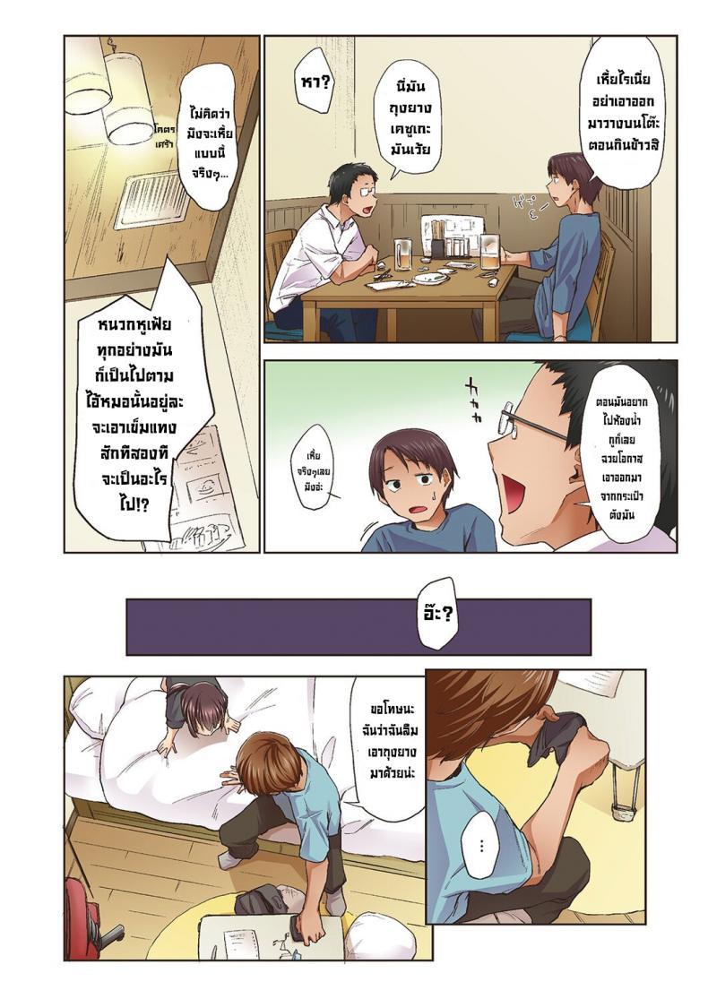 Doujin-Lc- อ่าน โดจิน มังฮวา เกาหลี ญี่ปุ่น จีน แปลไทย จั๊กจั่นฤดูใบไม้ผลิ [Esuke] Haru no Semi Spring Cicada [Full Color version] [English] ตอนที่ 1 2 3 4 5 6 7 8 9 10 11 12 13 14 ฟรี ไม่มีโฆษณา อ่าน โดจิน Manhwa เกาหลี ญี่ปุ่น จีน เรามีครบ คัดมาให้เน้นๆ โดจิน 18+ รับประกันความฟินโดย  Doujin Lc