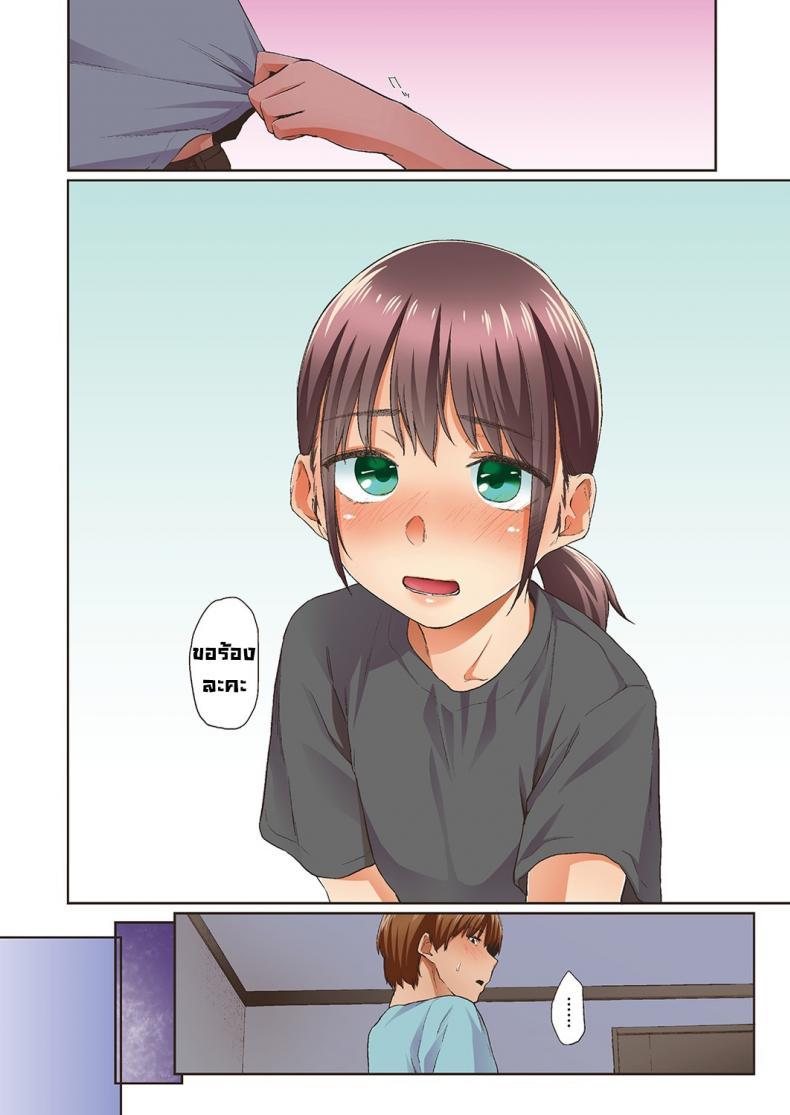 Doujin-Lc- อ่าน โดจิน มังฮวา เกาหลี ญี่ปุ่น จีน แปลไทย จั๊กจั่นฤดูใบไม้ผลิ [Esuke] Haru no Semi Spring Cicada [Full Color version] [English] ตอนที่ 1 2 3 4 5 6 7 8 9 10 11 12 13 14 ฟรี ไม่มีโฆษณา อ่าน โดจิน Manhwa เกาหลี ญี่ปุ่น จีน เรามีครบ คัดมาให้เน้นๆ โดจิน 18+ รับประกันความฟินโดย  Doujin Lc