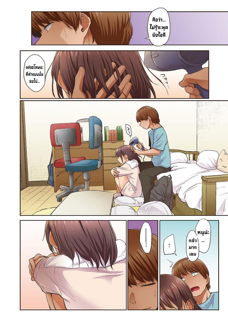 Doujin-Lc- อ่าน โดจิน มังฮวา เกาหลี ญี่ปุ่น จีน แปลไทย จั๊กจั่นฤดูใบไม้ผลิ [Esuke] Haru no Semi Spring Cicada [Full Color version] [English] ตอนที่ 1 2 3 4 5 6 7 8 9 10 11 12 13 14 ฟรี ไม่มีโฆษณา อ่าน โดจิน Manhwa เกาหลี ญี่ปุ่น จีน เรามีครบ คัดมาให้เน้นๆ โดจิน 18+ รับประกันความฟินโดย  Doujin Lc