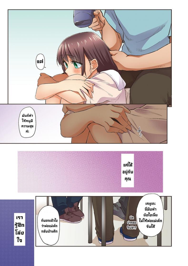 Doujin-Lc- อ่าน โดจิน มังฮวา เกาหลี ญี่ปุ่น จีน แปลไทย จั๊กจั่นฤดูใบไม้ผลิ [Esuke] Haru no Semi Spring Cicada [Full Color version] [English] ตอนที่ 1 2 3 4 5 6 7 8 9 10 11 12 13 14 ฟรี ไม่มีโฆษณา อ่าน โดจิน Manhwa เกาหลี ญี่ปุ่น จีน เรามีครบ คัดมาให้เน้นๆ โดจิน 18+ รับประกันความฟินโดย  Doujin Lc