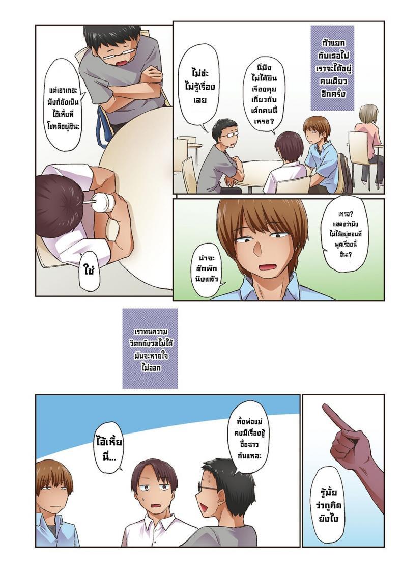 Doujin-Lc- อ่าน โดจิน มังฮวา เกาหลี ญี่ปุ่น จีน แปลไทย จั๊กจั่นฤดูใบไม้ผลิ [Esuke] Haru no Semi Spring Cicada [Full Color version] [English] ตอนที่ 1 2 3 4 5 6 7 8 9 10 11 12 13 14 ฟรี ไม่มีโฆษณา อ่าน โดจิน Manhwa เกาหลี ญี่ปุ่น จีน เรามีครบ คัดมาให้เน้นๆ โดจิน 18+ รับประกันความฟินโดย  Doujin Lc