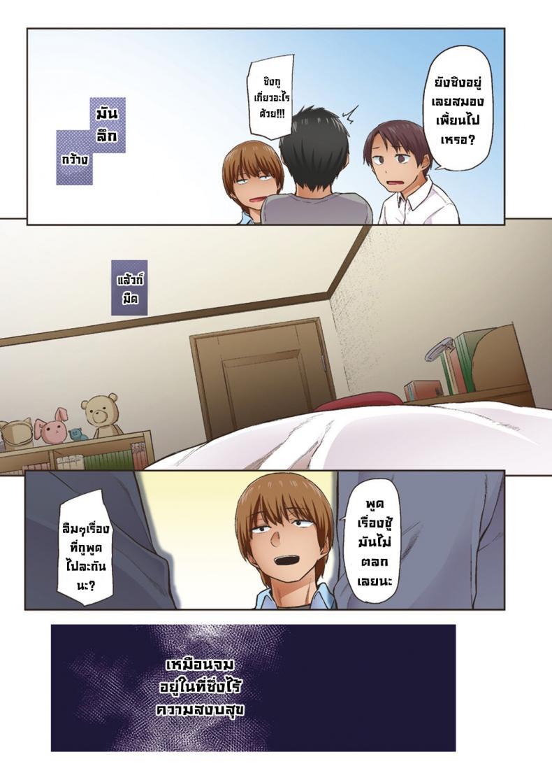 Doujin-Lc- อ่าน โดจิน มังฮวา เกาหลี ญี่ปุ่น จีน แปลไทย จั๊กจั่นฤดูใบไม้ผลิ [Esuke] Haru no Semi Spring Cicada [Full Color version] [English] ตอนที่ 1 2 3 4 5 6 7 8 9 10 11 12 13 14 ฟรี ไม่มีโฆษณา อ่าน โดจิน Manhwa เกาหลี ญี่ปุ่น จีน เรามีครบ คัดมาให้เน้นๆ โดจิน 18+ รับประกันความฟินโดย  Doujin Lc