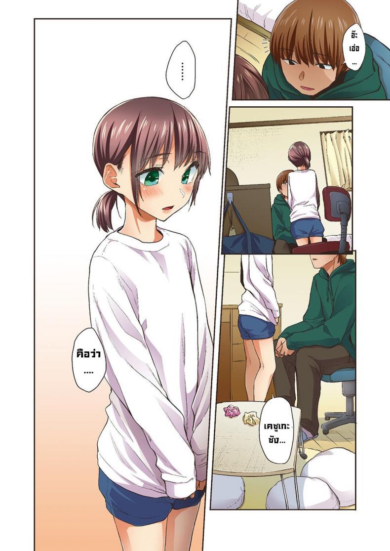 Doujin-Lc- อ่าน โดจิน มังฮวา เกาหลี ญี่ปุ่น จีน แปลไทย จั๊กจั่นฤดูใบไม้ผลิ [Esuke] Haru no Semi Spring Cicada [Full Color version] [English] ตอนที่ 1 2 3 4 5 6 7 8 9 10 11 12 13 14 ฟรี ไม่มีโฆษณา อ่าน โดจิน Manhwa เกาหลี ญี่ปุ่น จีน เรามีครบ คัดมาให้เน้นๆ โดจิน 18+ รับประกันความฟินโดย  Doujin Lc