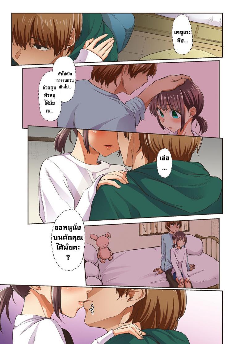Doujin-Lc- อ่าน โดจิน มังฮวา เกาหลี ญี่ปุ่น จีน แปลไทย จั๊กจั่นฤดูใบไม้ผลิ [Esuke] Haru no Semi Spring Cicada [Full Color version] [English] ตอนที่ 1 2 3 4 5 6 7 8 9 10 11 12 13 14 ฟรี ไม่มีโฆษณา อ่าน โดจิน Manhwa เกาหลี ญี่ปุ่น จีน เรามีครบ คัดมาให้เน้นๆ โดจิน 18+ รับประกันความฟินโดย  Doujin Lc