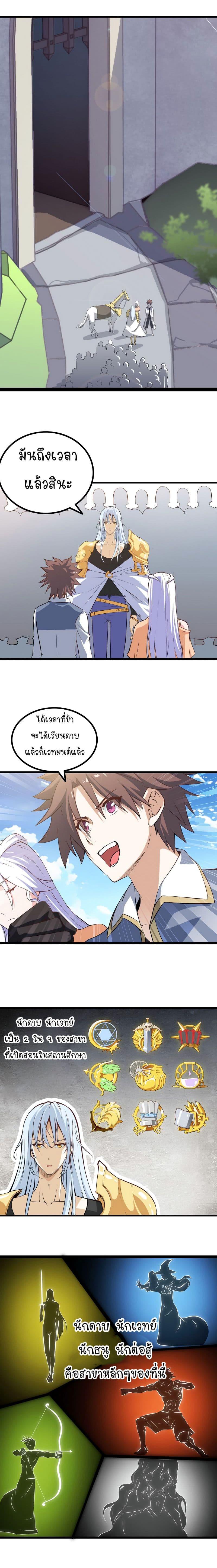 Manga-lc-com อ่านมังงะ อ่านการ์ตูน ออนไลน์ ฟรี My Wife is a Demon Queen ตอนที่ 1 2 3 4 5 6 7 8 9 10 11 12 13 14 ฟรี ไม่มีโฆษณา Manga-lc - อ่าน มังงะ อ่าน การ์ตูน ออนไลน์ อ่านมังงะ ฟรี