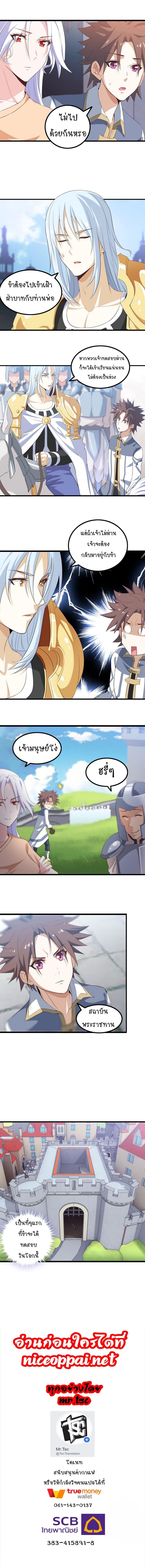 Manga-lc-com อ่านมังงะ อ่านการ์ตูน ออนไลน์ ฟรี My Wife is a Demon Queen ตอนที่ 1 2 3 4 5 6 7 8 9 10 11 12 13 14 ฟรี ไม่มีโฆษณา Manga-lc - อ่าน มังงะ อ่าน การ์ตูน ออนไลน์ อ่านมังงะ ฟรี
