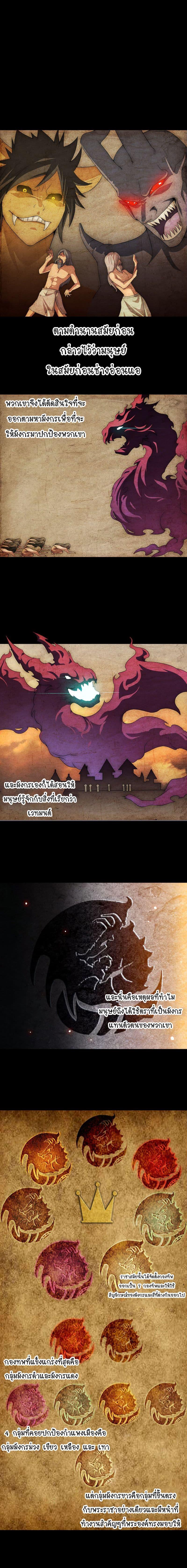 Manga-lc-com อ่านมังงะ อ่านการ์ตูน ออนไลน์ ฟรี My Wife is a Demon Queen ตอนที่ 1 2 3 4 5 6 7 8 9 10 11 12 13 14 ฟรี ไม่มีโฆษณา Manga-lc - อ่าน มังงะ อ่าน การ์ตูน ออนไลน์ อ่านมังงะ ฟรี