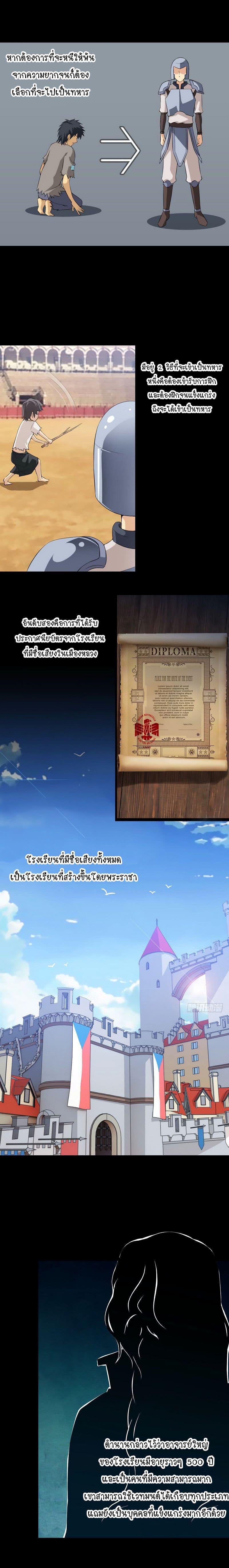 Manga-lc-com อ่านมังงะ อ่านการ์ตูน ออนไลน์ ฟรี My Wife is a Demon Queen ตอนที่ 1 2 3 4 5 6 7 8 9 10 11 12 13 14 ฟรี ไม่มีโฆษณา Manga-lc - อ่าน มังงะ อ่าน การ์ตูน ออนไลน์ อ่านมังงะ ฟรี