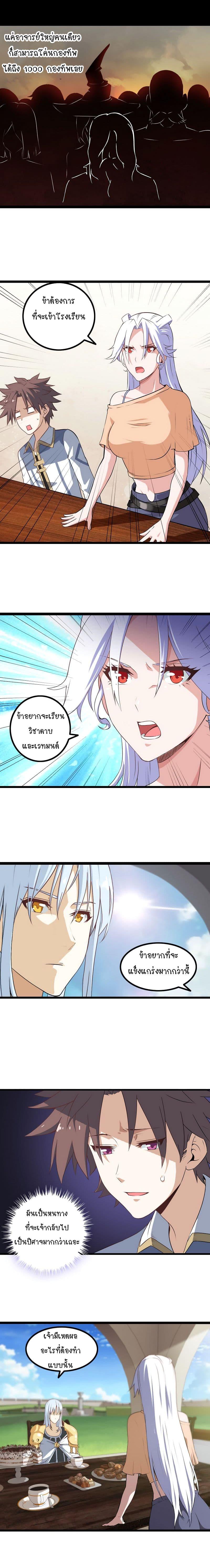 Manga-lc-com อ่านมังงะ อ่านการ์ตูน ออนไลน์ ฟรี My Wife is a Demon Queen ตอนที่ 1 2 3 4 5 6 7 8 9 10 11 12 13 14 ฟรี ไม่มีโฆษณา Manga-lc - อ่าน มังงะ อ่าน การ์ตูน ออนไลน์ อ่านมังงะ ฟรี