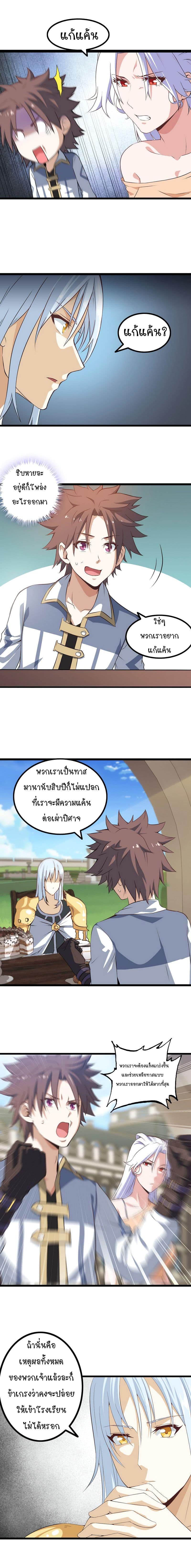 Manga-lc-com อ่านมังงะ อ่านการ์ตูน ออนไลน์ ฟรี My Wife is a Demon Queen ตอนที่ 1 2 3 4 5 6 7 8 9 10 11 12 13 14 ฟรี ไม่มีโฆษณา Manga-lc - อ่าน มังงะ อ่าน การ์ตูน ออนไลน์ อ่านมังงะ ฟรี