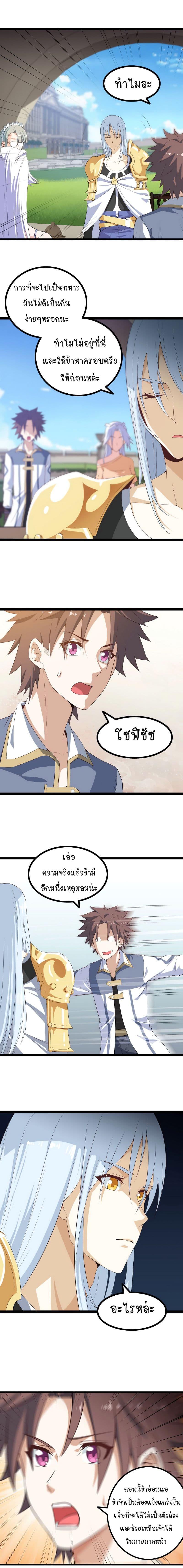 Manga-lc-com อ่านมังงะ อ่านการ์ตูน ออนไลน์ ฟรี My Wife is a Demon Queen ตอนที่ 1 2 3 4 5 6 7 8 9 10 11 12 13 14 ฟรี ไม่มีโฆษณา Manga-lc - อ่าน มังงะ อ่าน การ์ตูน ออนไลน์ อ่านมังงะ ฟรี