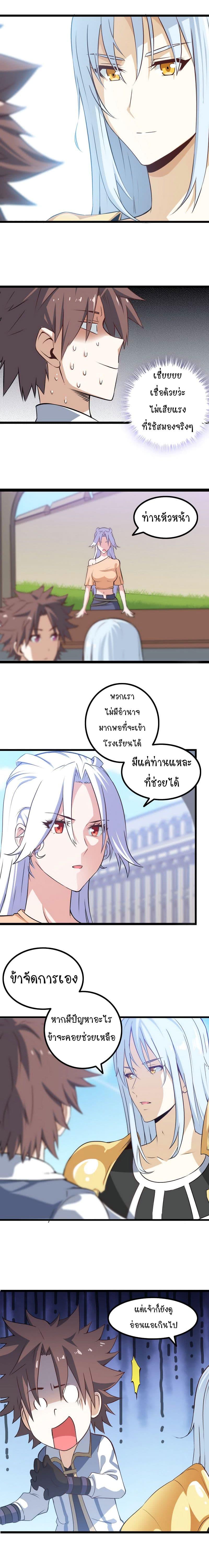 Manga-lc-com อ่านมังงะ อ่านการ์ตูน ออนไลน์ ฟรี My Wife is a Demon Queen ตอนที่ 1 2 3 4 5 6 7 8 9 10 11 12 13 14 ฟรี ไม่มีโฆษณา Manga-lc - อ่าน มังงะ อ่าน การ์ตูน ออนไลน์ อ่านมังงะ ฟรี