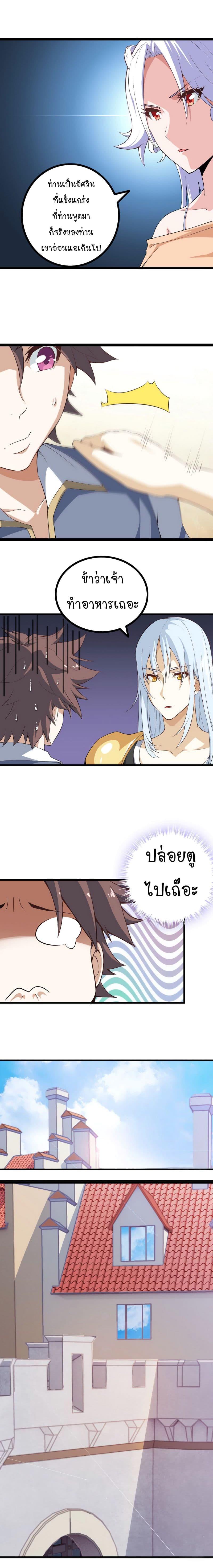 Manga-lc-com อ่านมังงะ อ่านการ์ตูน ออนไลน์ ฟรี My Wife is a Demon Queen ตอนที่ 1 2 3 4 5 6 7 8 9 10 11 12 13 14 ฟรี ไม่มีโฆษณา Manga-lc - อ่าน มังงะ อ่าน การ์ตูน ออนไลน์ อ่านมังงะ ฟรี