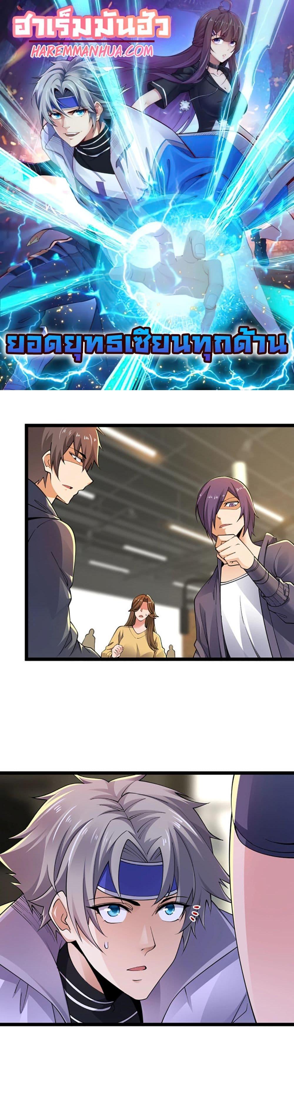 Manga-lc-com อ่านมังงะ อ่านการ์ตูน ออนไลน์ ฟรี All-Attributes Martial Arts ตอนที่ 1 2 3 4 5 6 7 8 9 10 11 12 13 14 ฟรี ไม่มีโฆษณา Manga-lc - อ่าน มังงะ อ่าน การ์ตูน ออนไลน์ อ่านมังงะ ฟรี