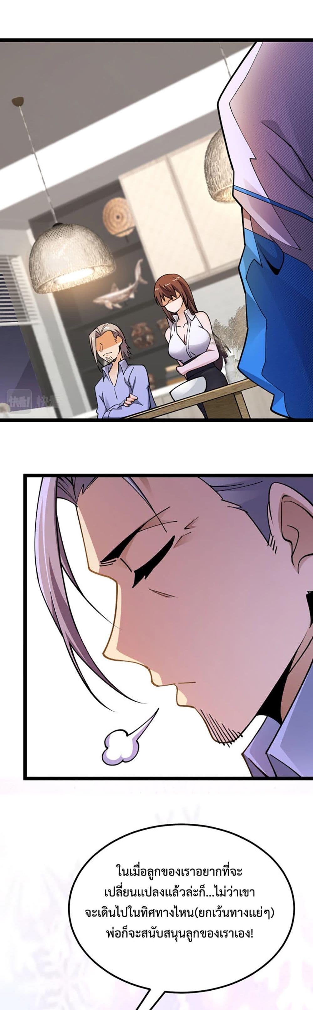 Manga-lc-com อ่านมังงะ อ่านการ์ตูน ออนไลน์ ฟรี All-Attributes Martial Arts ตอนที่ 1 2 3 4 5 6 7 8 9 10 11 12 13 14 ฟรี ไม่มีโฆษณา Manga-lc - อ่าน มังงะ อ่าน การ์ตูน ออนไลน์ อ่านมังงะ ฟรี