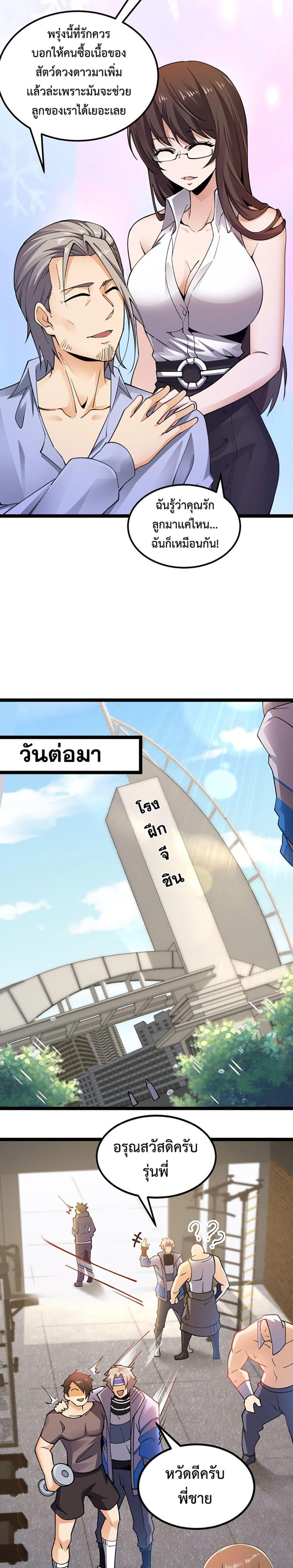 Manga-lc-com อ่านมังงะ อ่านการ์ตูน ออนไลน์ ฟรี All-Attributes Martial Arts ตอนที่ 1 2 3 4 5 6 7 8 9 10 11 12 13 14 ฟรี ไม่มีโฆษณา Manga-lc - อ่าน มังงะ อ่าน การ์ตูน ออนไลน์ อ่านมังงะ ฟรี