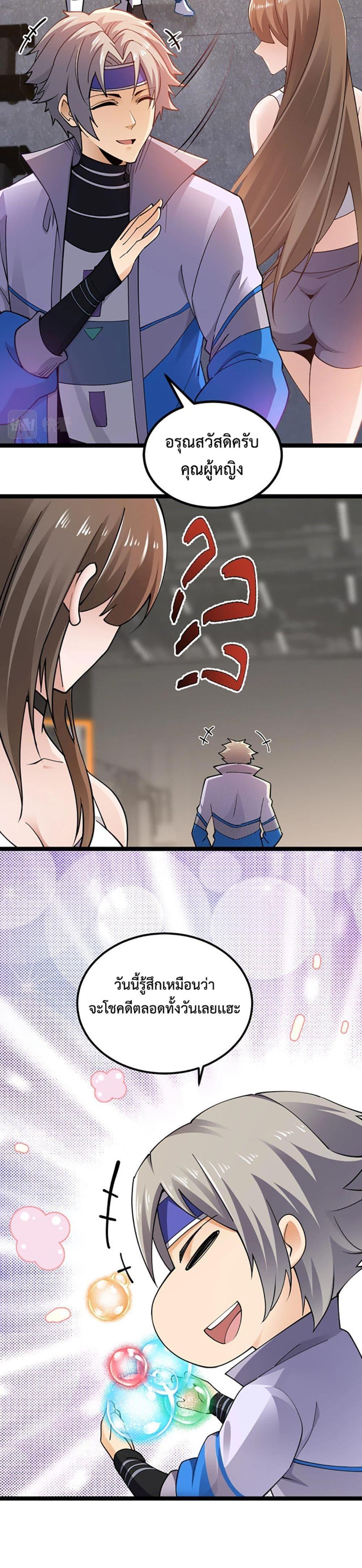 Manga-lc-com อ่านมังงะ อ่านการ์ตูน ออนไลน์ ฟรี All-Attributes Martial Arts ตอนที่ 1 2 3 4 5 6 7 8 9 10 11 12 13 14 ฟรี ไม่มีโฆษณา Manga-lc - อ่าน มังงะ อ่าน การ์ตูน ออนไลน์ อ่านมังงะ ฟรี