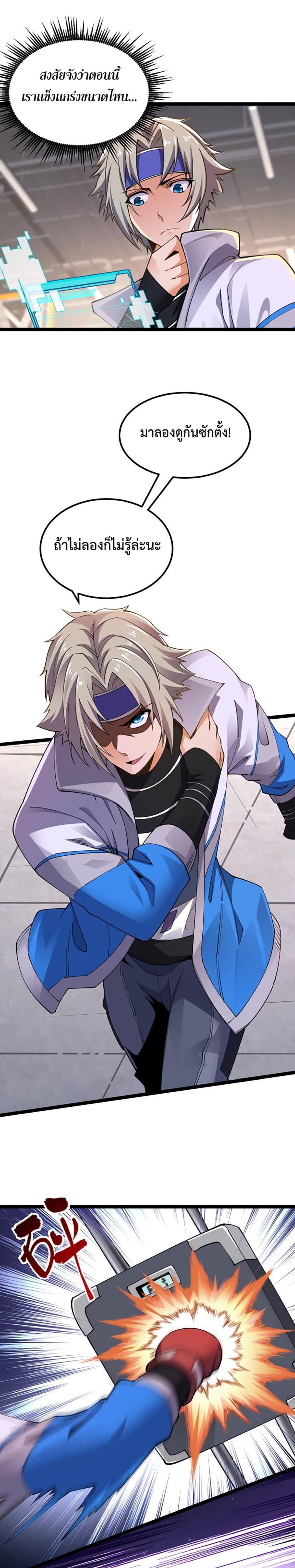 Manga-lc-com อ่านมังงะ อ่านการ์ตูน ออนไลน์ ฟรี All-Attributes Martial Arts ตอนที่ 1 2 3 4 5 6 7 8 9 10 11 12 13 14 ฟรี ไม่มีโฆษณา Manga-lc - อ่าน มังงะ อ่าน การ์ตูน ออนไลน์ อ่านมังงะ ฟรี