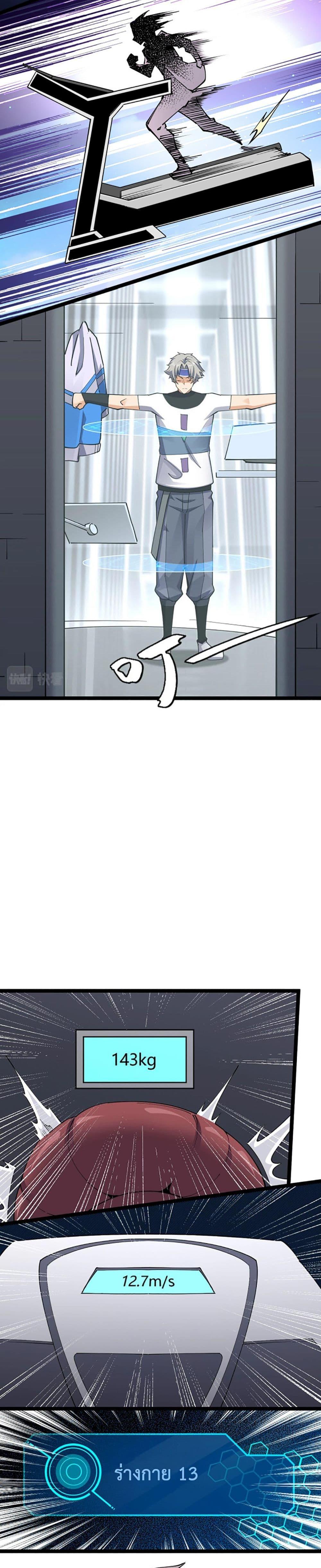 Manga-lc-com อ่านมังงะ อ่านการ์ตูน ออนไลน์ ฟรี All-Attributes Martial Arts ตอนที่ 1 2 3 4 5 6 7 8 9 10 11 12 13 14 ฟรี ไม่มีโฆษณา Manga-lc - อ่าน มังงะ อ่าน การ์ตูน ออนไลน์ อ่านมังงะ ฟรี