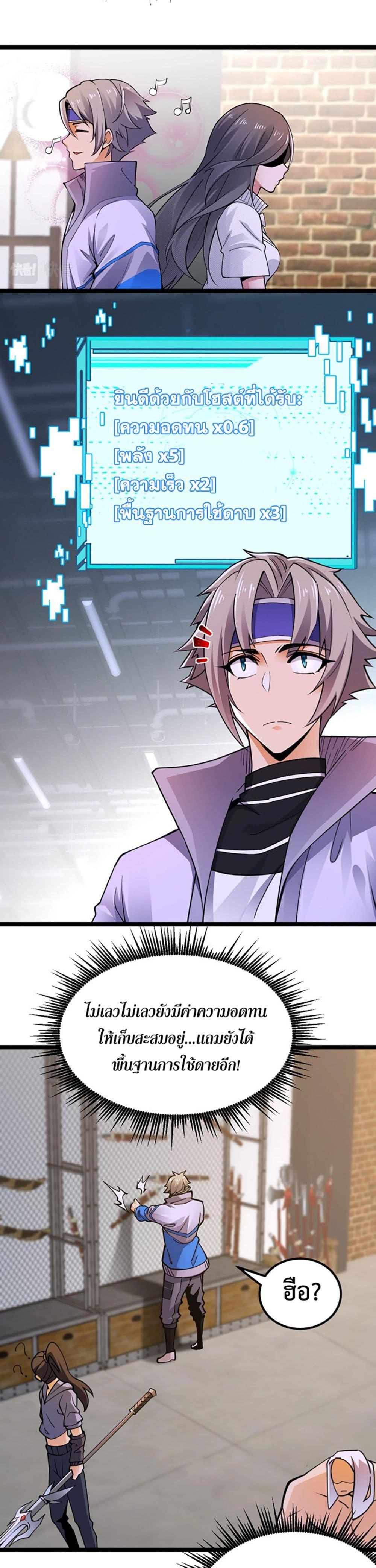 Manga-lc-com อ่านมังงะ อ่านการ์ตูน ออนไลน์ ฟรี All-Attributes Martial Arts ตอนที่ 1 2 3 4 5 6 7 8 9 10 11 12 13 14 ฟรี ไม่มีโฆษณา Manga-lc - อ่าน มังงะ อ่าน การ์ตูน ออนไลน์ อ่านมังงะ ฟรี