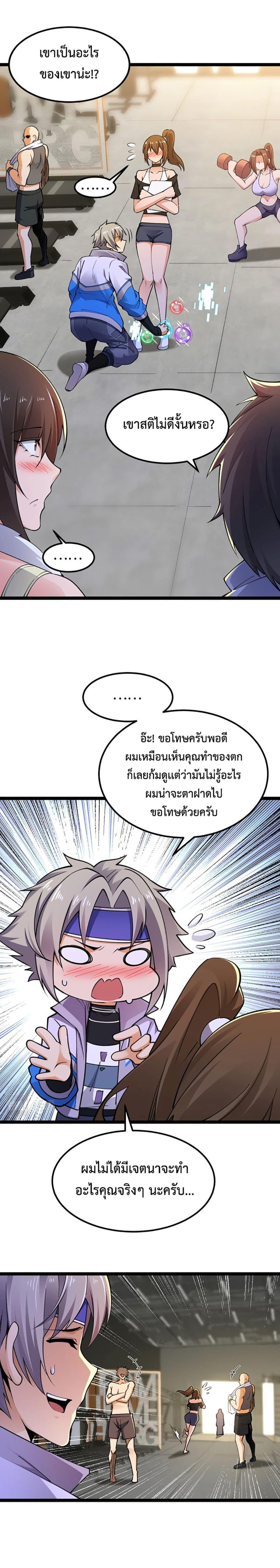 Manga-lc-com อ่านมังงะ อ่านการ์ตูน ออนไลน์ ฟรี All-Attributes Martial Arts ตอนที่ 1 2 3 4 5 6 7 8 9 10 11 12 13 14 ฟรี ไม่มีโฆษณา Manga-lc - อ่าน มังงะ อ่าน การ์ตูน ออนไลน์ อ่านมังงะ ฟรี