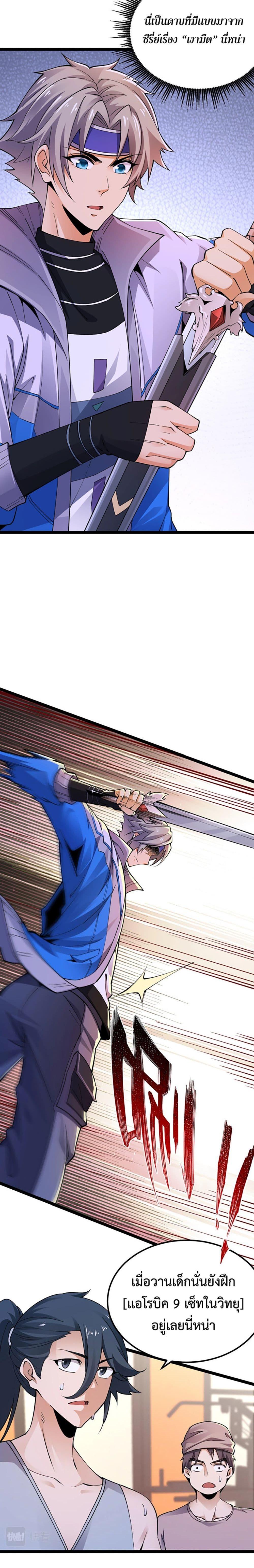 Manga-lc-com อ่านมังงะ อ่านการ์ตูน ออนไลน์ ฟรี All-Attributes Martial Arts ตอนที่ 1 2 3 4 5 6 7 8 9 10 11 12 13 14 ฟรี ไม่มีโฆษณา Manga-lc - อ่าน มังงะ อ่าน การ์ตูน ออนไลน์ อ่านมังงะ ฟรี