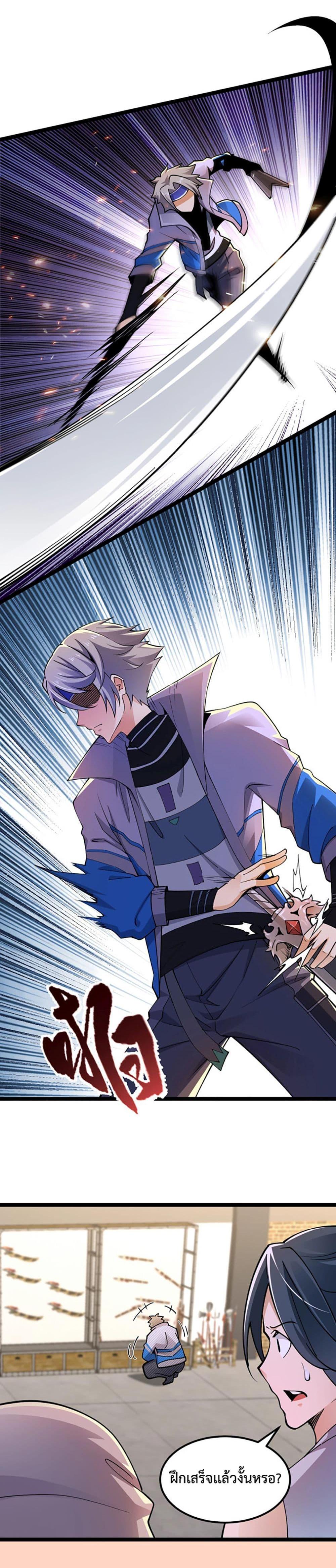 Manga-lc-com อ่านมังงะ อ่านการ์ตูน ออนไลน์ ฟรี All-Attributes Martial Arts ตอนที่ 1 2 3 4 5 6 7 8 9 10 11 12 13 14 ฟรี ไม่มีโฆษณา Manga-lc - อ่าน มังงะ อ่าน การ์ตูน ออนไลน์ อ่านมังงะ ฟรี